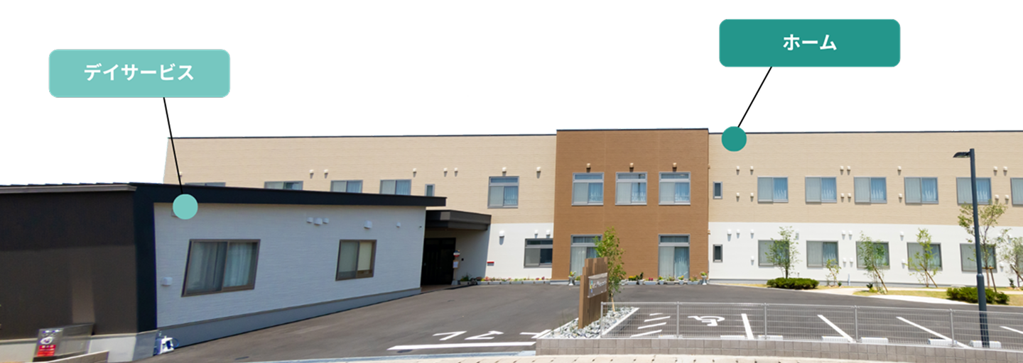 ケアプラスおおざいの施設の外観とデイサービス外観の写真