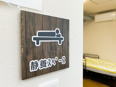 静寂スペース